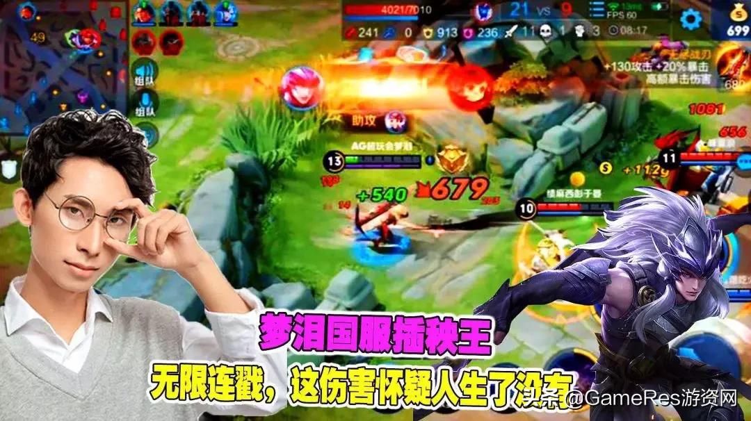 凯泽斯劳滕神话的前锋,凯泽斯劳滕神话第二年