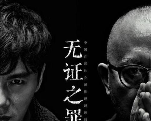 四部评分最高网剧曝光你看过几部,十部零差评网剧暗黑者