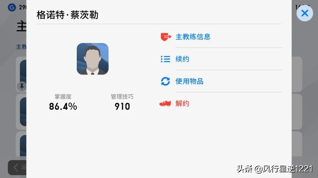 实况足球能力点分配大全,实况足球的球队精神有什么用