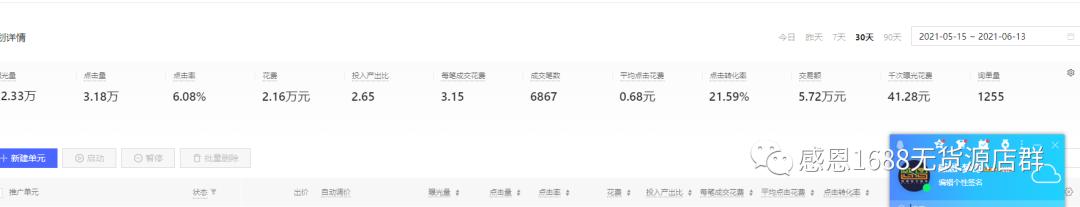 拼多多付完款取消订单后会退款吗,拼多多取消订单多长时间退款