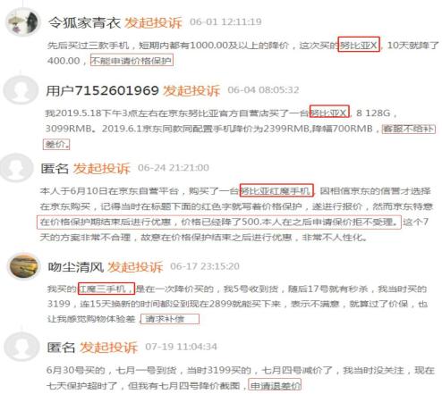 2023年努比亚z20现在还值得买吗,努比亚z20拍照多重曝光