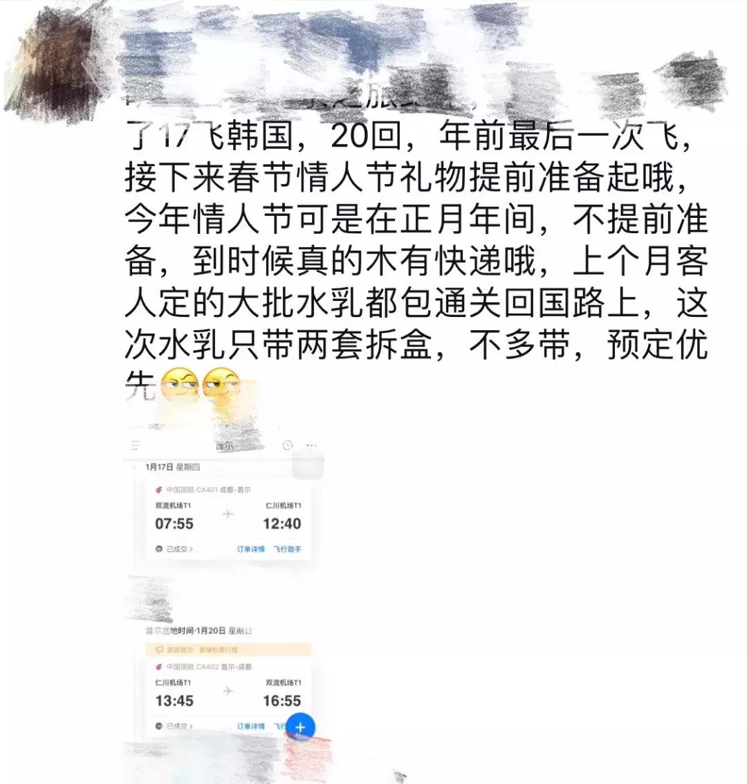 朋友圈发物流停运图片,朋友圈的物流停发通知准确吗