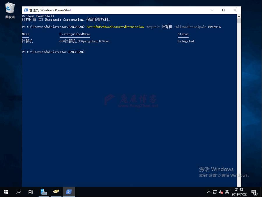 windowsserver瀵嗙爜娓呴櫎,windowsserver淇敼瀵嗙爜绛栫暐