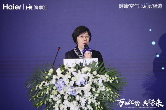 海尔发布5G共享空气标准开启共享场景生态5G时代