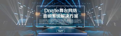 音响专业设备厂家,专业音响设备由哪些机器组成