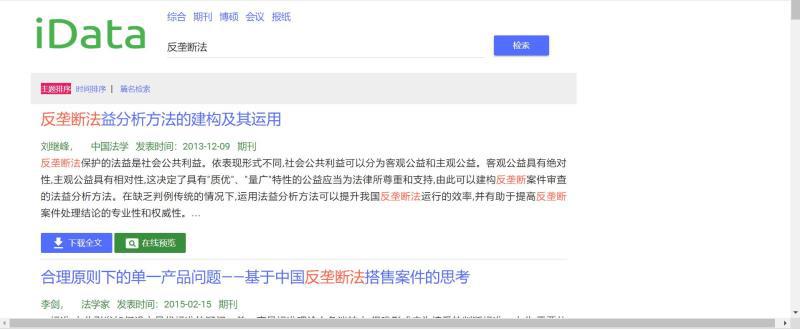 论文写作技巧是怎样练成的,如何掌握论文写作的方法和技巧