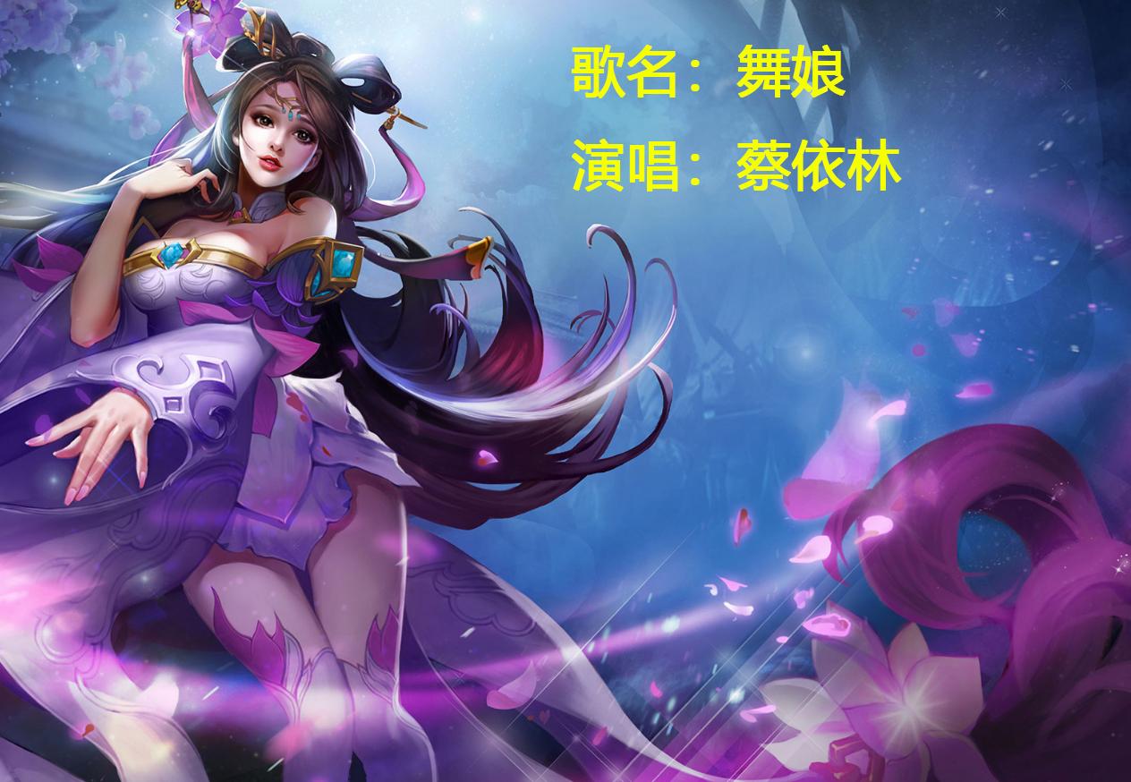 王者光荣说出自己本命英雄的台词,王者光荣里面一听就是本命英雄