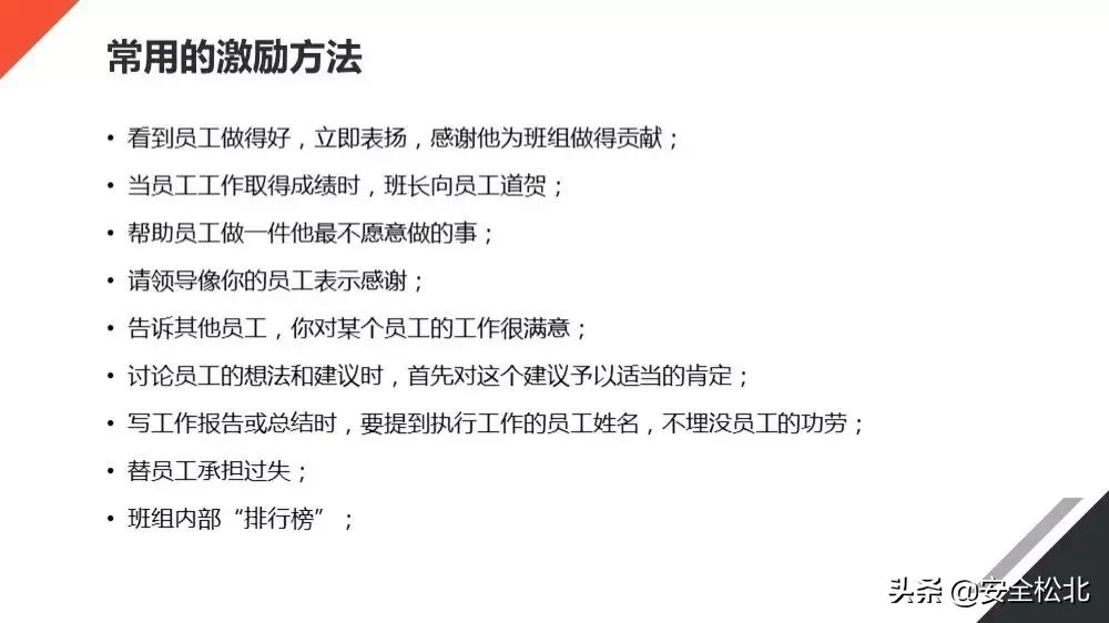 安全生产管理安全员哪里学习,安监人员安全管理知识培训考试