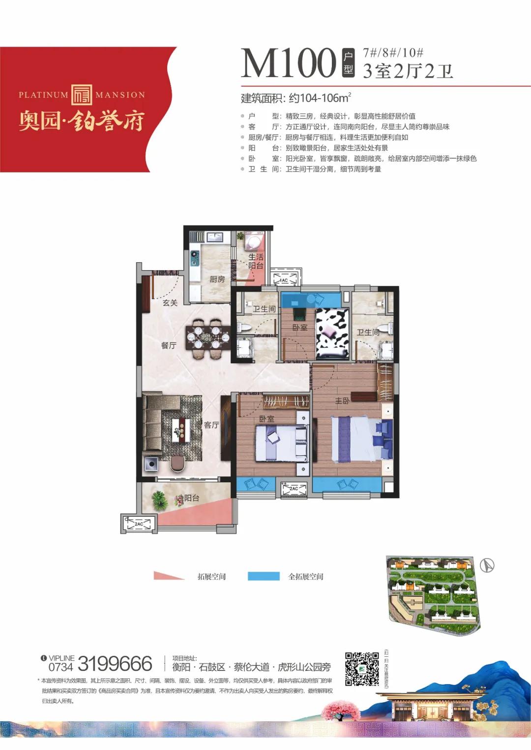 奥园铂誉府业主,奥园铂誉府这个楼盘房子怎么样