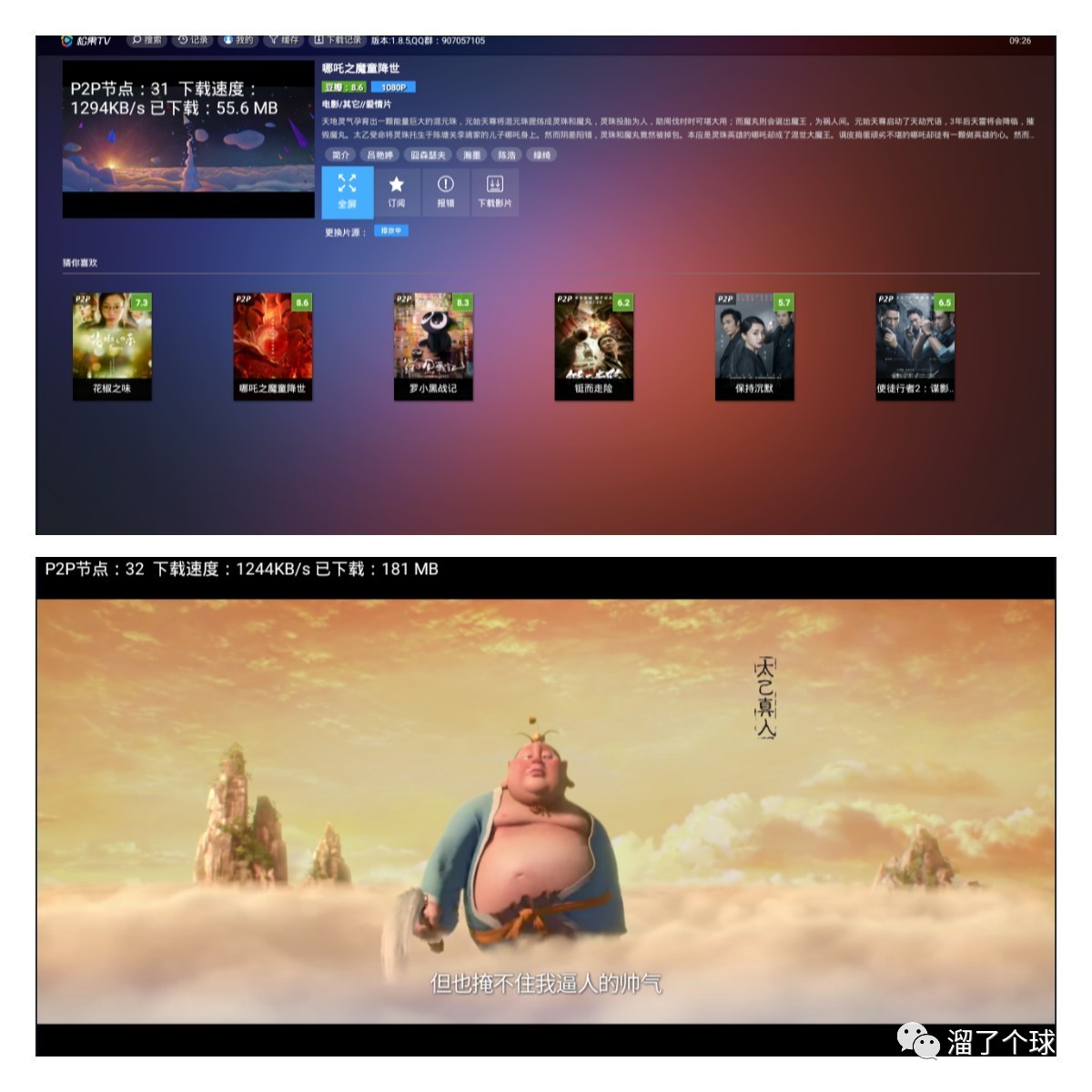 解锁特权有哪些功能,免费获取vip特权