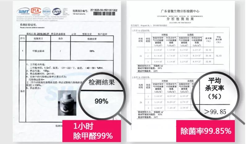 日本樱花除甲醛,日本进口除甲醛品牌