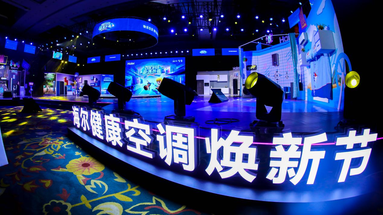 海尔中央空调雷神者深度测评,海尔雷神者中央空调有哪些功能