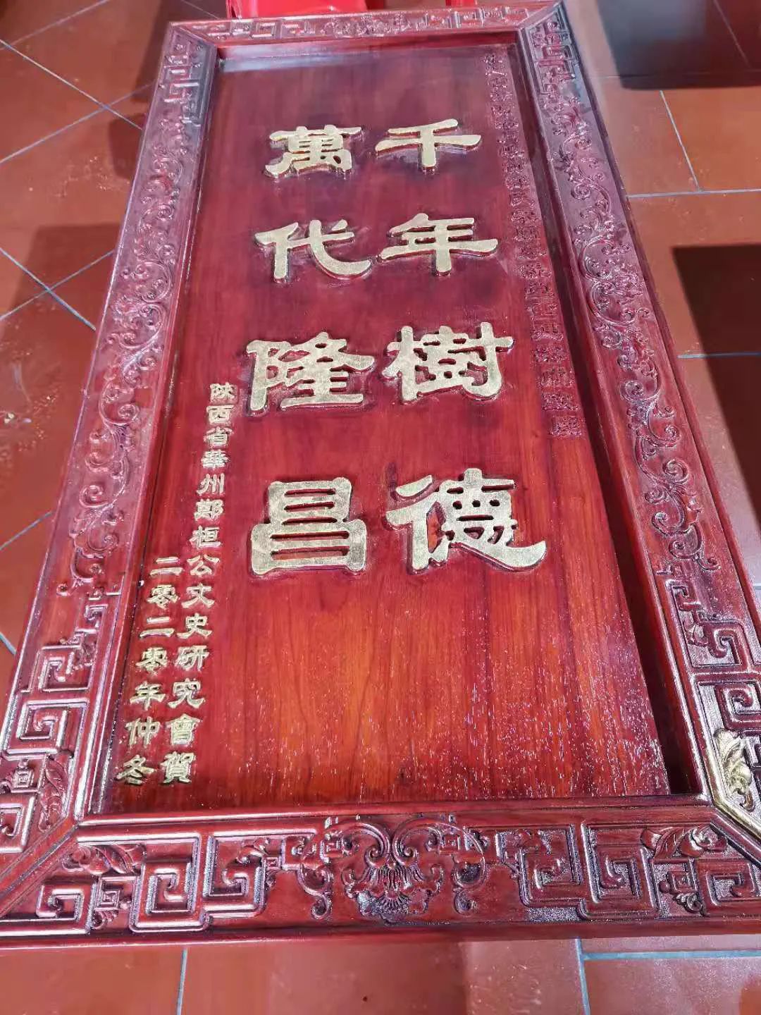 月屿郑氏家庙,漳浦月屿郑氏家庙