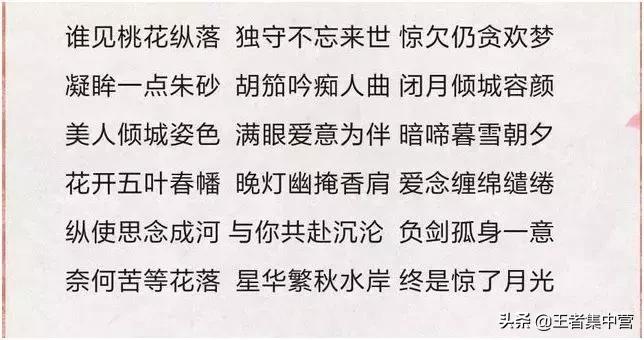 奇葩ID名字：上海吴亦凡，广州蔡徐坤，竖版的ID你见过没？