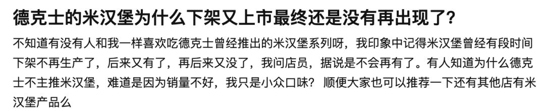 被肯德基吊打，亏了3.2亿！却用一根鸡腿，征服中国县城