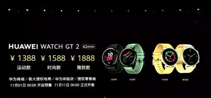 华为Mate30国行版发布！余承东：iPhone学习了我们，他们进步了