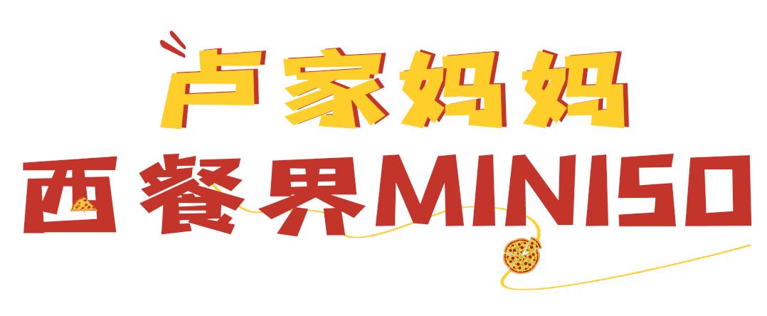 好吃不贵的披萨,性价比高又好吃的披萨