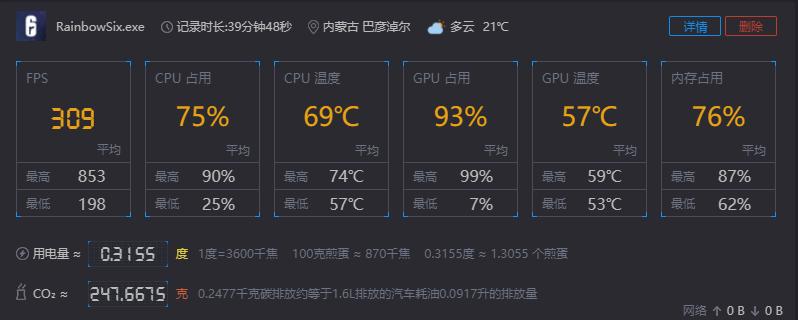 超频三蜂鸟机箱和机械大师c24,超频三蜂鸟2机箱什么材质