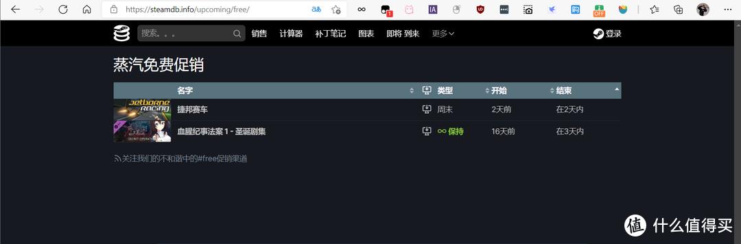 还在用盗版软件和游戏？免费白嫖付费软件和游戏的限免网站了解下