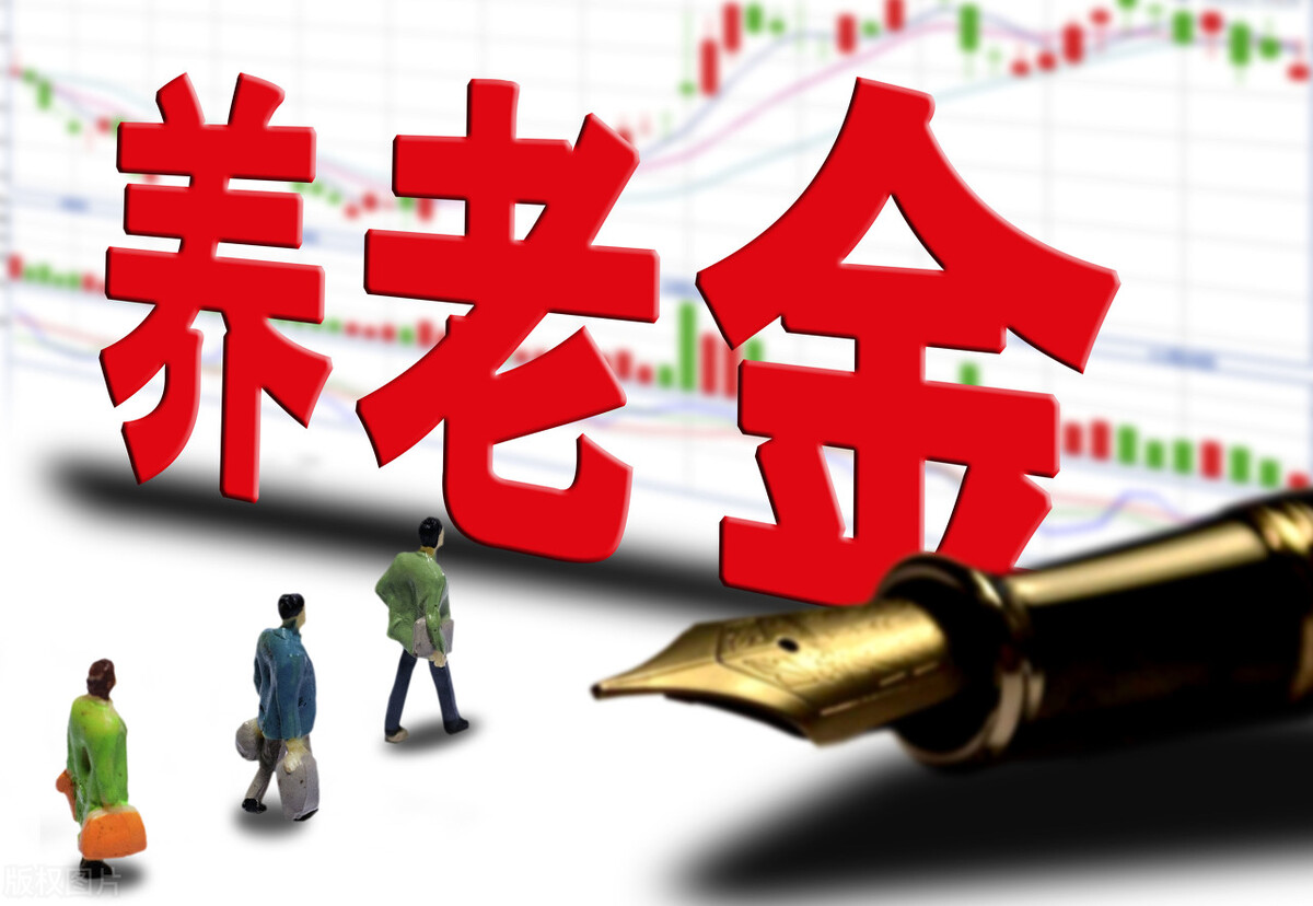 山东教师退休金平均多少,山东退休金平均工资
