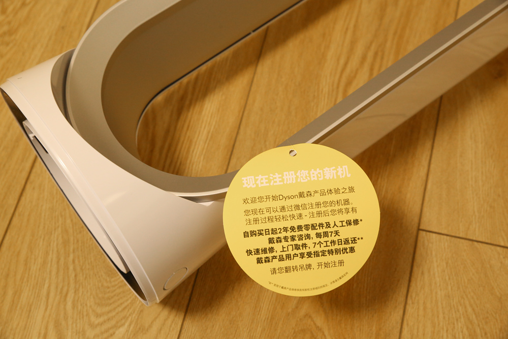 戴森空气净化风扇tp04权威评测,戴森冷暖空气净化风扇测评