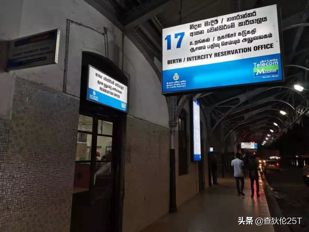 斯里兰卡努沃勒埃利耶打工靠谱吗,斯里兰卡努沃勒埃利耶