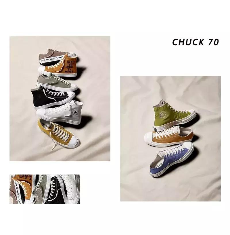 一生匡威,一生一世匡威