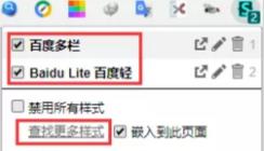 插件3个良心浏览器插件推荐,microsoftedge浏览器好用的翻译插件