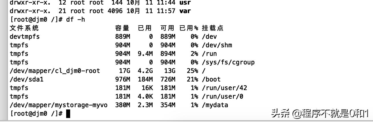 linux创建及管理lvm分区,linux配置与管理硬盘
