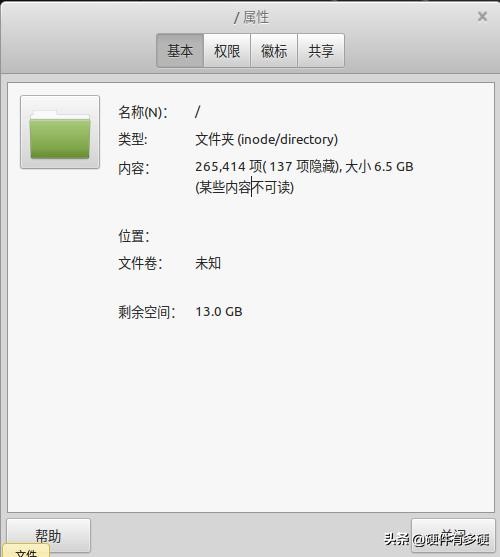 linuxmint最详细安装教程,linuxmint和ubuntu哪个好