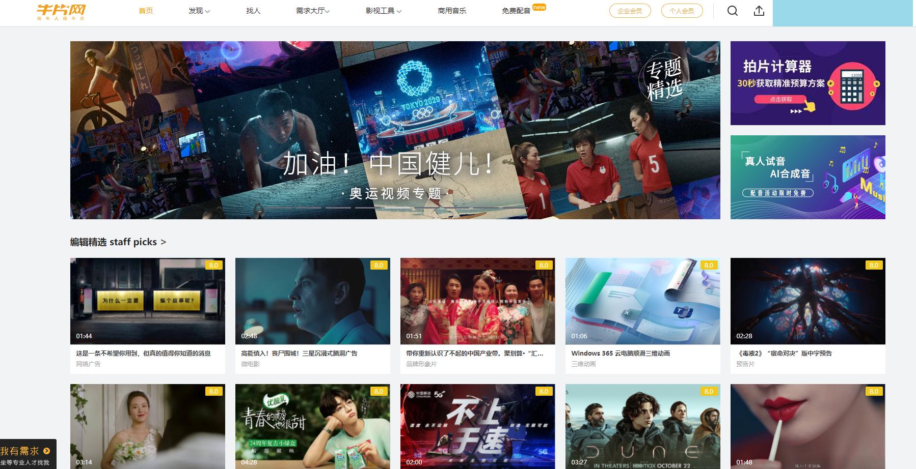 想带货又不想拍视频在哪里找素材,拍视频卖货怎么找货源