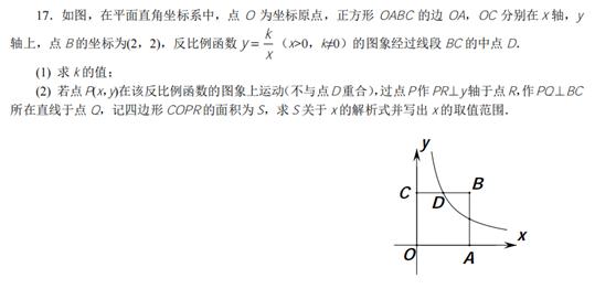 初中数学分式巩固题讲解,初中数学分类讨论思想有哪些