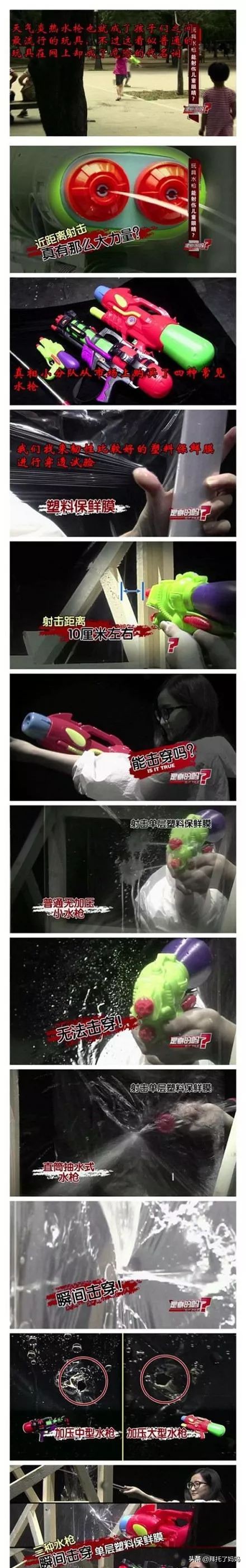 被禁售的10大危险玩具,十大危险玩具慎买