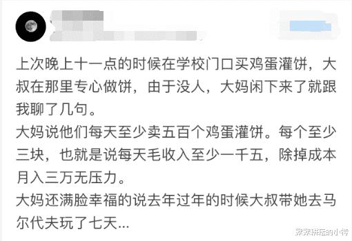 早餐与夜市哪个赚钱,夜市街边摊怎么赚钱