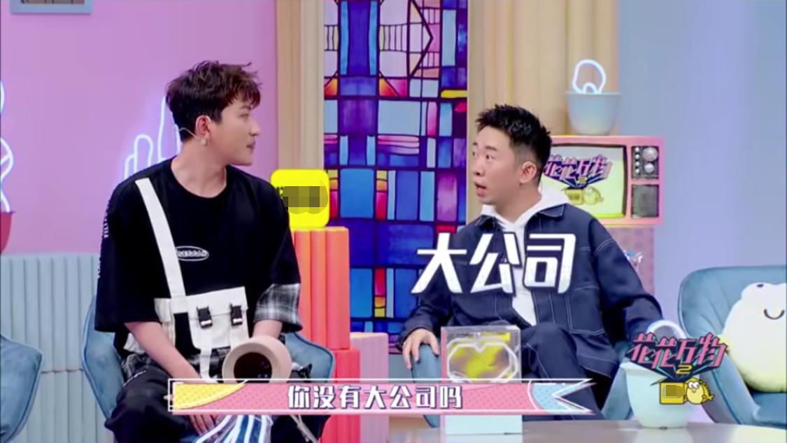 杨迪首谈女友耳钉,杨迪给女友买耳钉