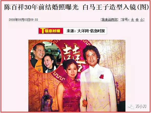 “贱男鼻祖”的瓜