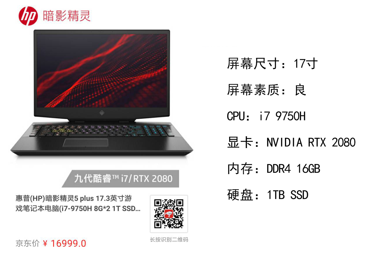 什么笔记本学生最值得入手,2020大学生推荐性价比笔记本