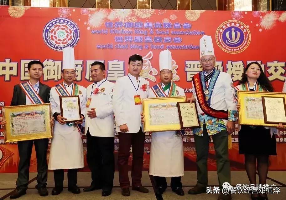 餐厅一般几个招牌菜,亚洲前50名餐厅招牌菜