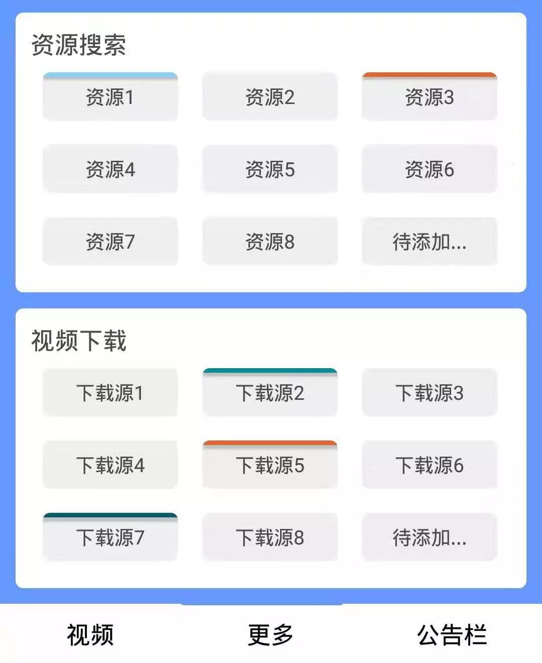 30个影源秒切换，它才是真正的*机追手**剧之王