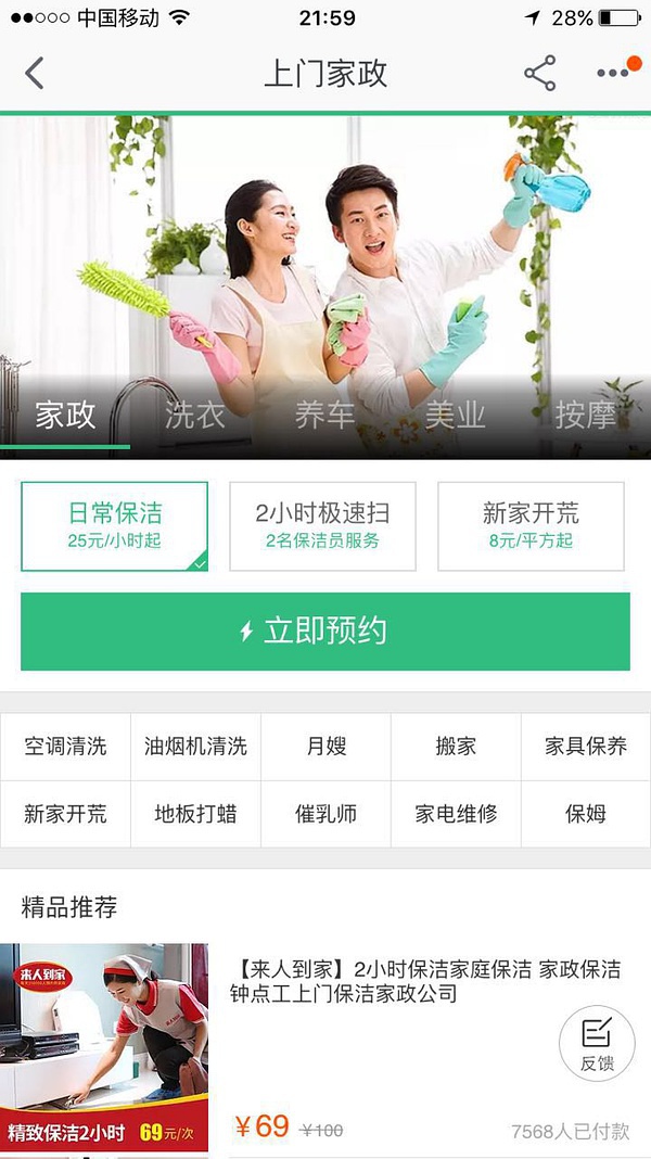 最近广州租房一楼哪里便宜又好,广州租房最便宜的区排行