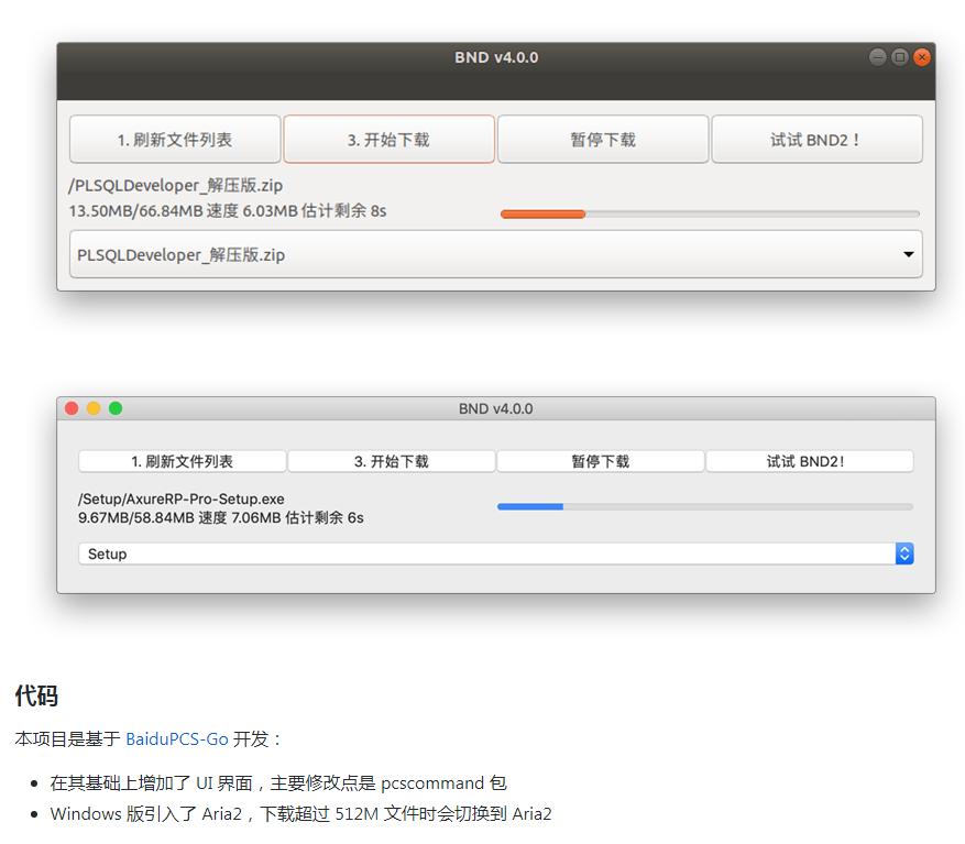 AI补代码神器，百度网盘克星诞生，Google取消中国搜索引擎项目