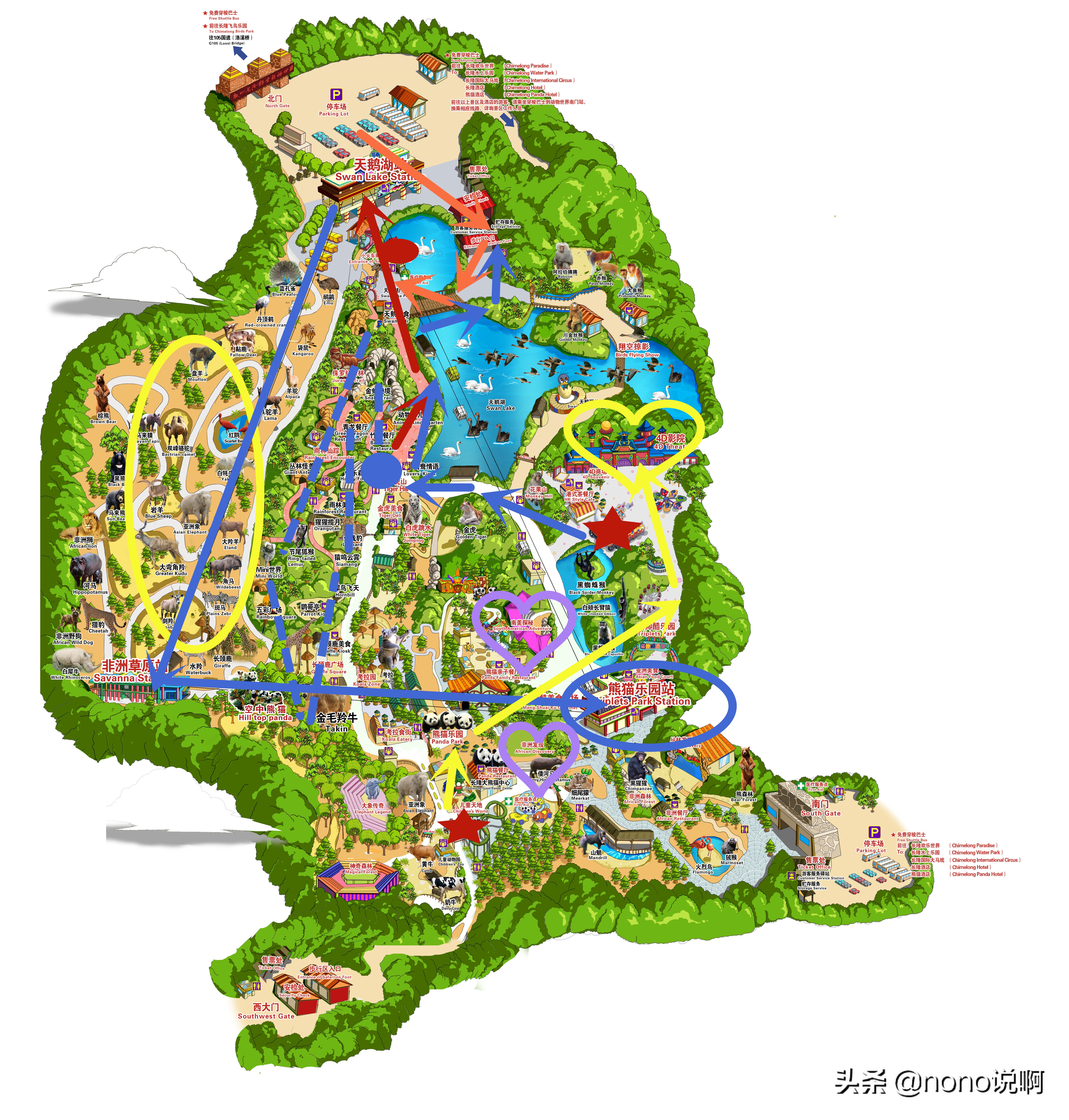 广州长隆野生动物园亲子旅游攻略,11月广州长隆野生动物园游玩攻略