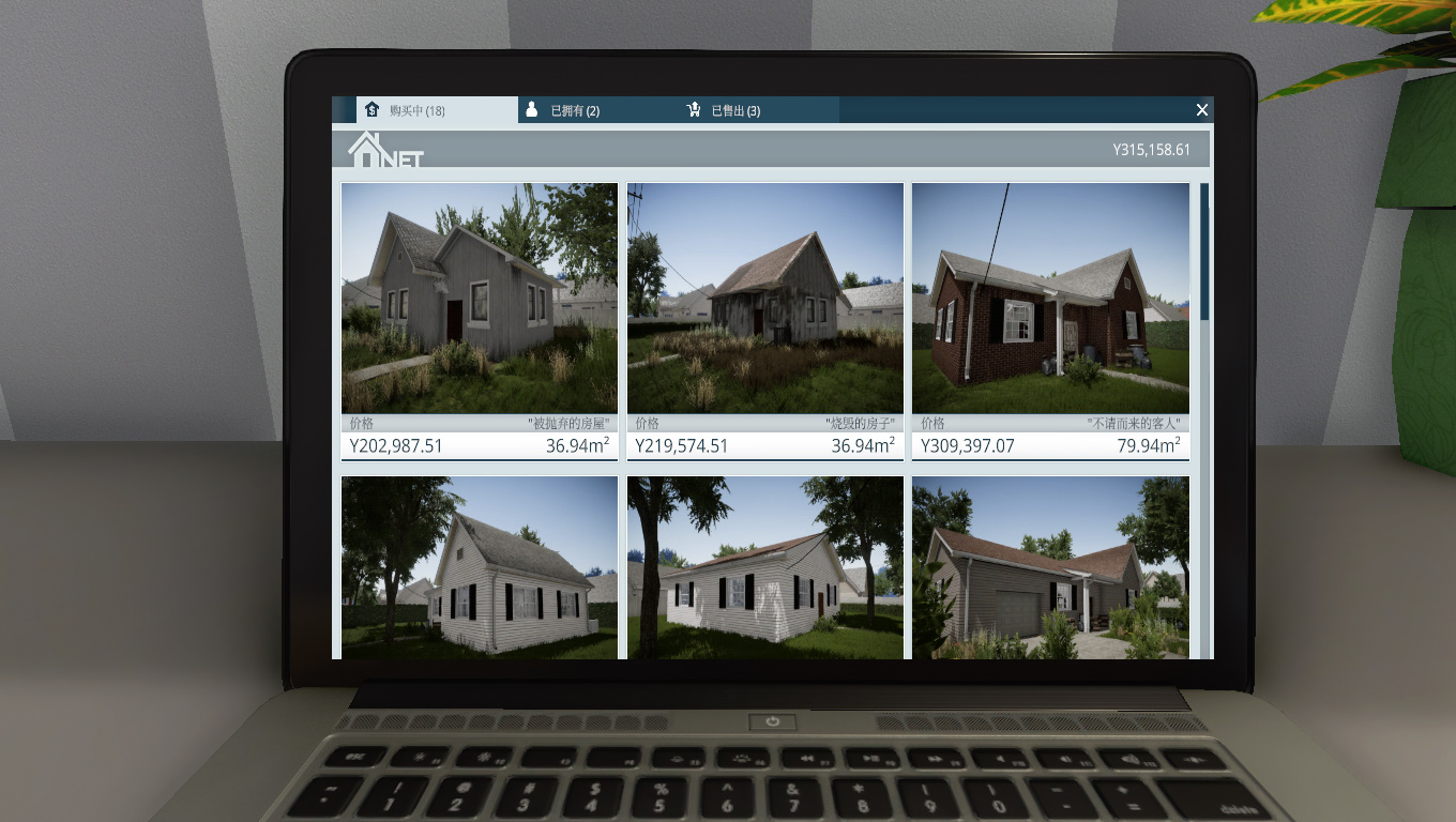 房产达人改造小房子,房产达人怎么把房子改成房间