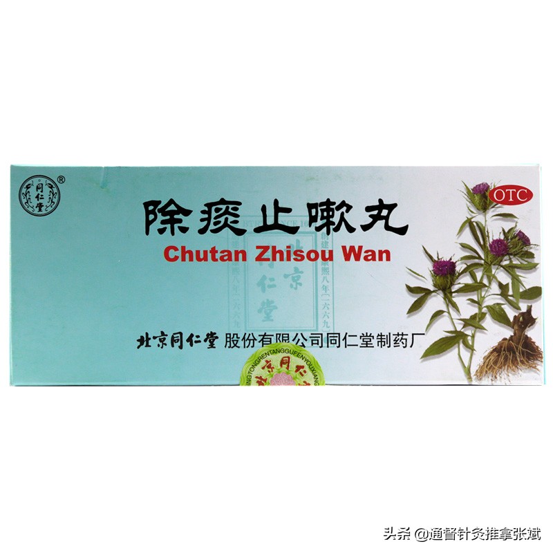 吸烟引起的咳嗽有痰吃啥中成药好,脾胃虚寒咳嗽有白痰吃哪些中成药