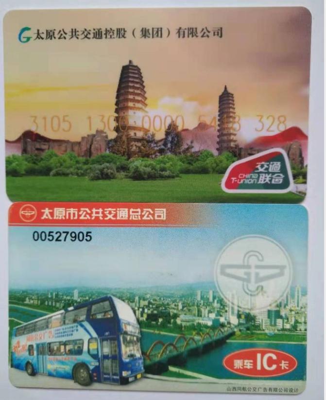 来看看全国所有省会、首府、直辖市和特别行政区的交通卡图案吧