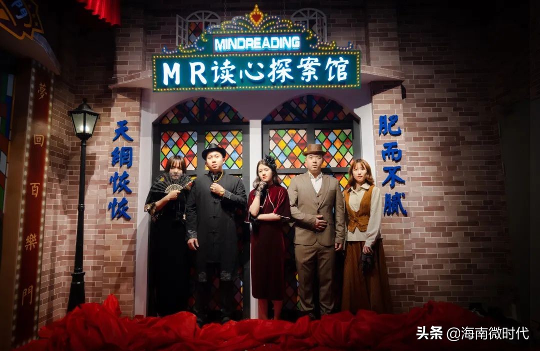 海口复古民国风,海口民国风