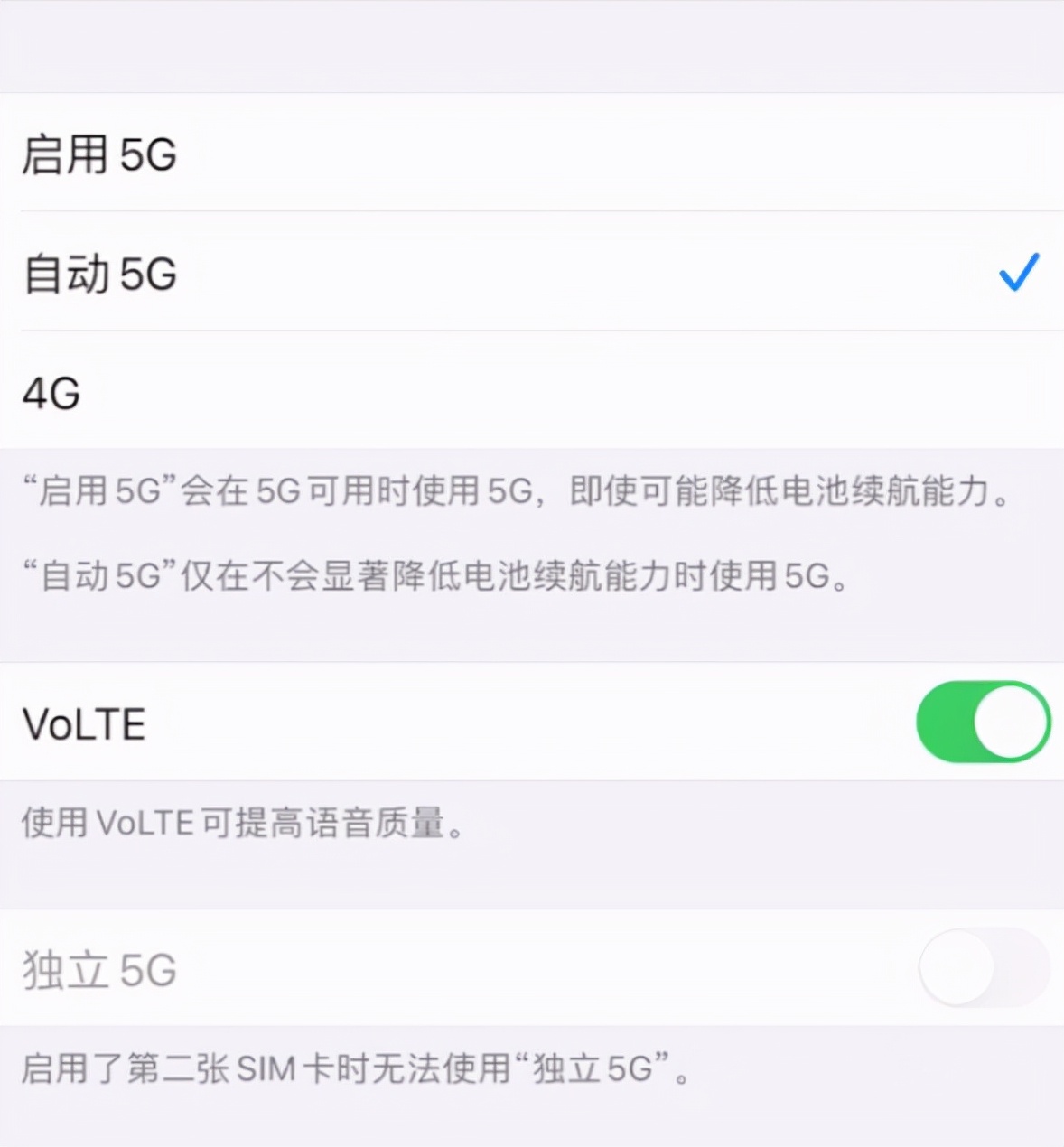 升级iOS14.8后耗电严重？分享10个iPhone省电设置，适用所有机型