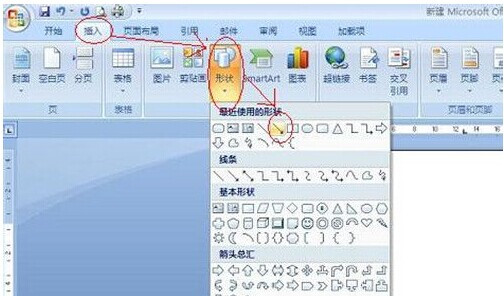 如何在word箭头上添加文字,如何在word中插入箭头注释