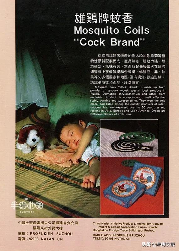 80年代国货名牌,30年前的品牌