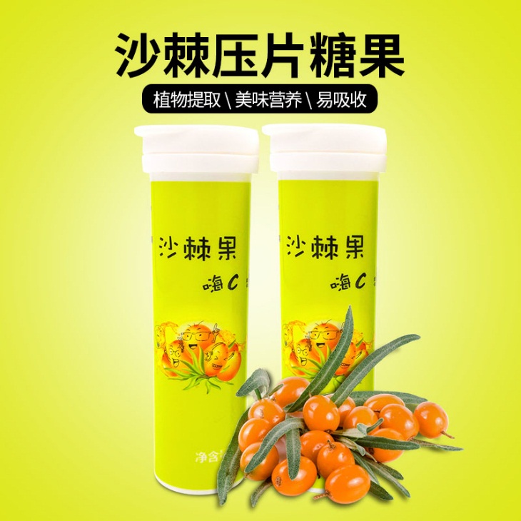 提神糖真的有用吗,增强免疫力的糖果